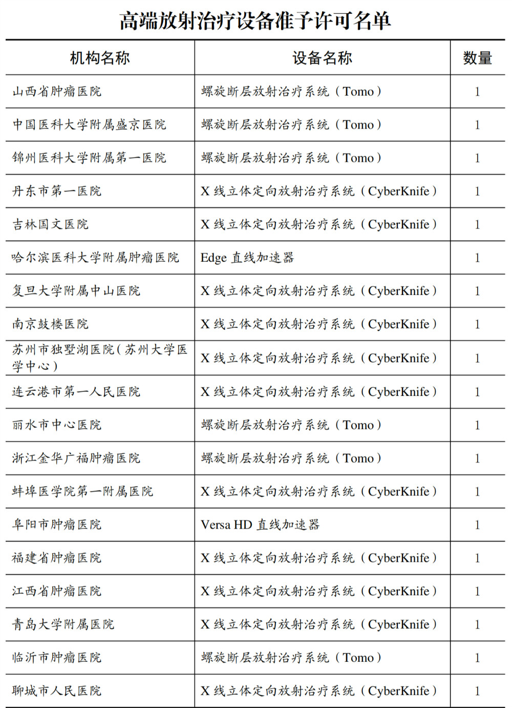 weixintupian_20210802152408_meitu_1.jpg